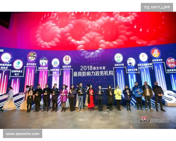2018年湖北省运会 2018年湖北省运会