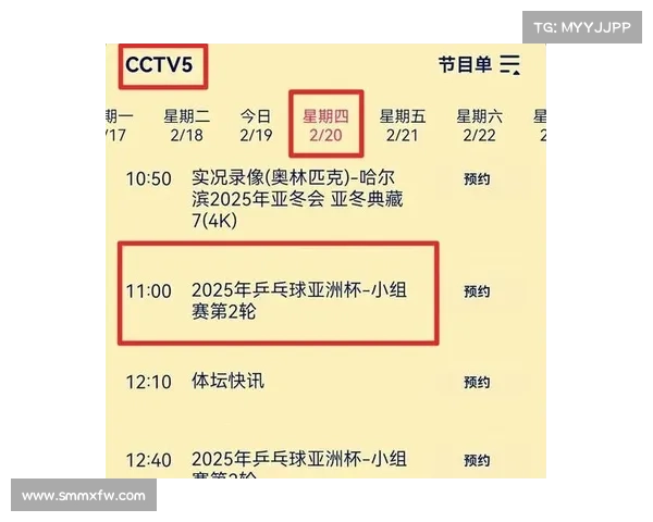 2月18日赛事28日赛事安排表 2月18日赛事28日赛事安排表
