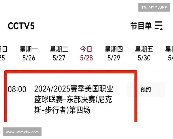 nba赛事直播安排、nba 赛事直播 nba赛事直播安排、nba 赛事直播