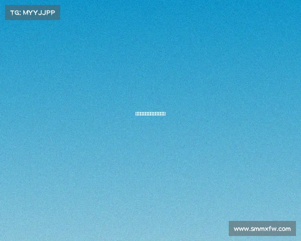 欧冠赛事信息欧冠赛事日程