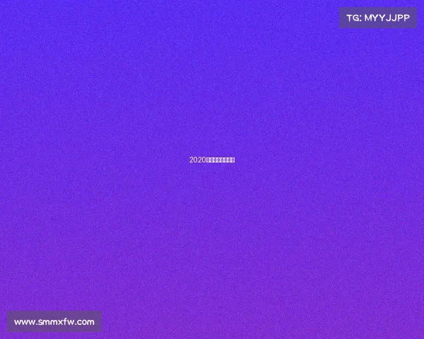 2020年浙江省乒乓球赛