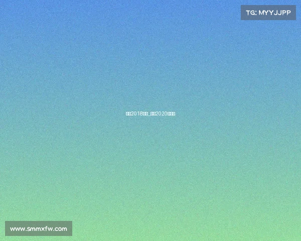 柯洁2018赛事_柯洁2020年赛事