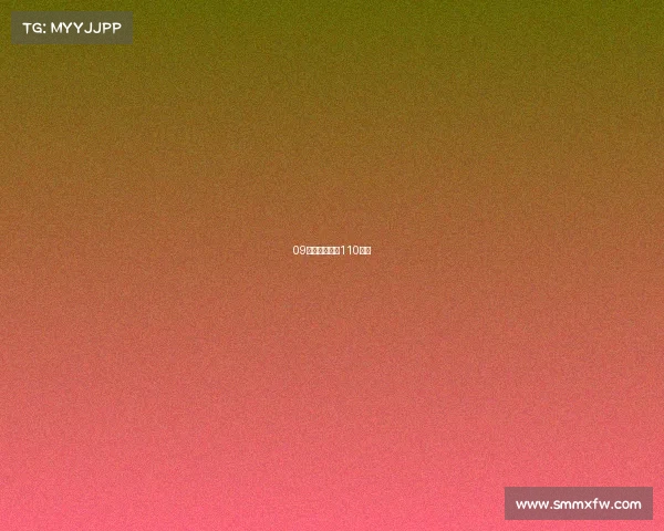 09年田径世锦赛110米栏