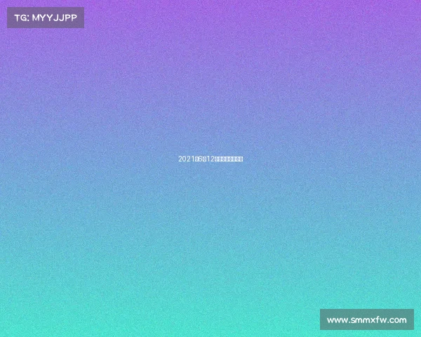 2021年6月12日武林风比赛视频